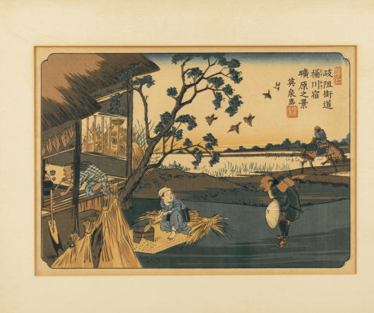 Okegawa Station: View of the Open Plain