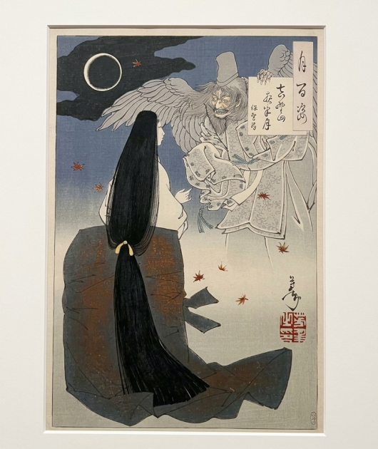 Mount Yoshino Moon (Later Printing) - After Tsukioka Yoshitoshi